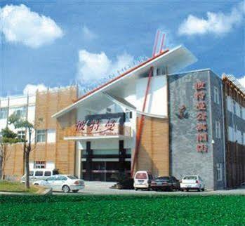 Starway Pitman Hotel Ningbo Zewnętrze zdjęcie